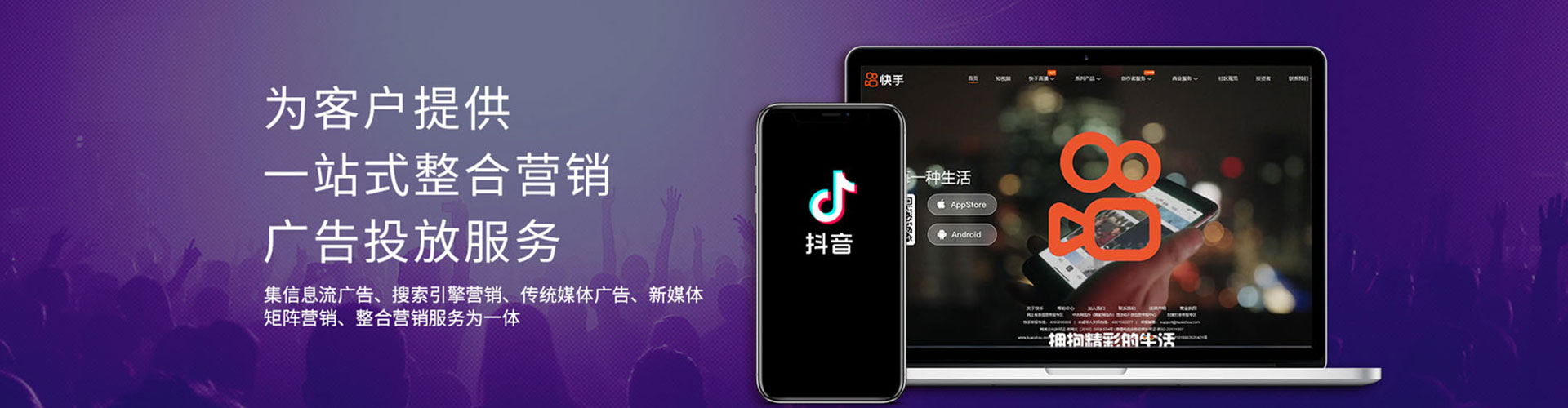 佛山小红书信息流