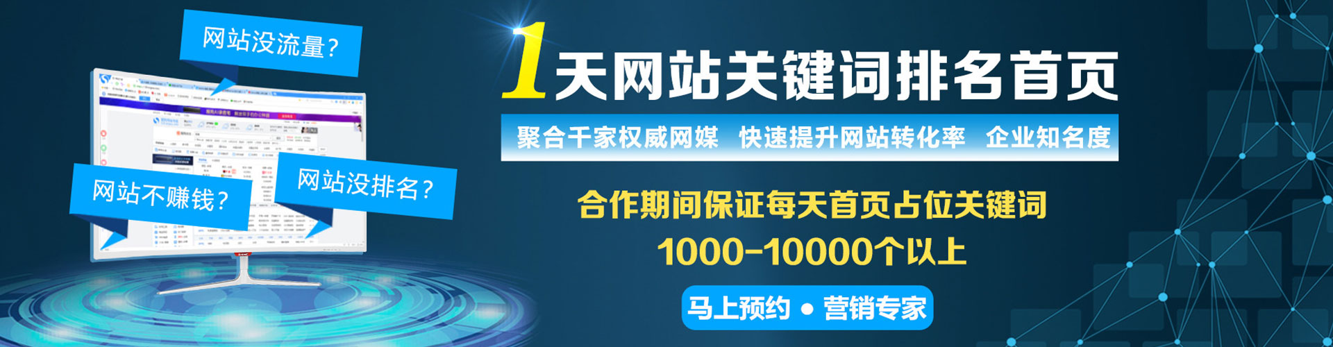 佛山信息流竞价
